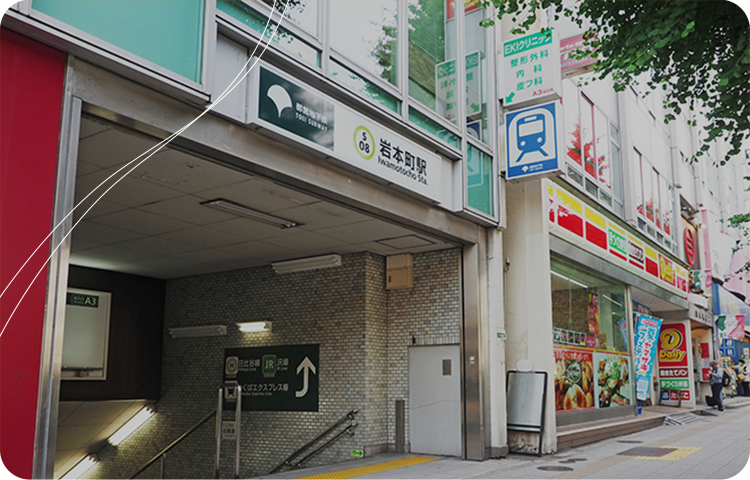 岩本町駅A3出口直結 日比谷線秋葉原駅より徒歩1分の好立地